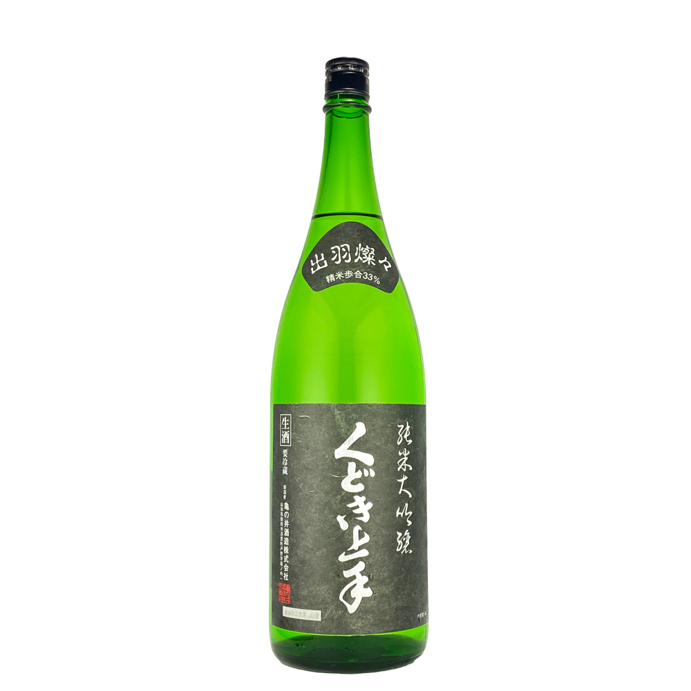 純米大吟醸出羽燦々 – 出羽桜 純米吟醸 出羽燦々 無濾過生原酒 – BARN