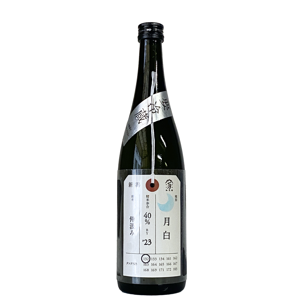 加茂錦（かもにしき） 荷札酒　月白（げっぱく）　純米大吟醸　720ml