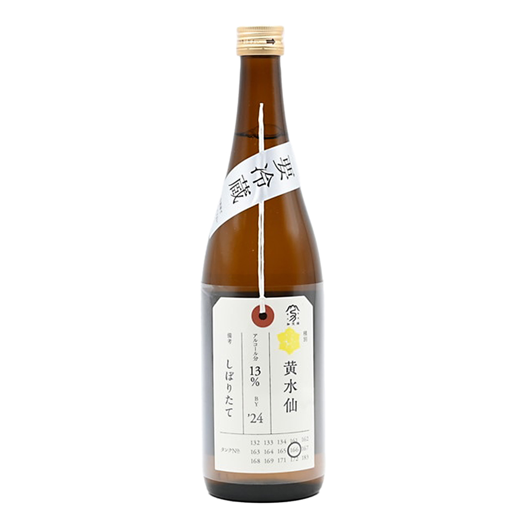加茂錦（かもにしき） 荷札酒 黄水仙（きすいせん） 純米大吟醸 生