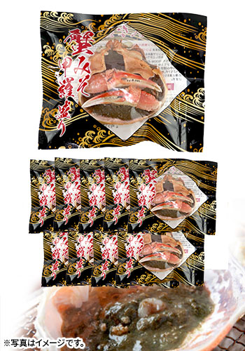 蟹みそ甲羅盛り