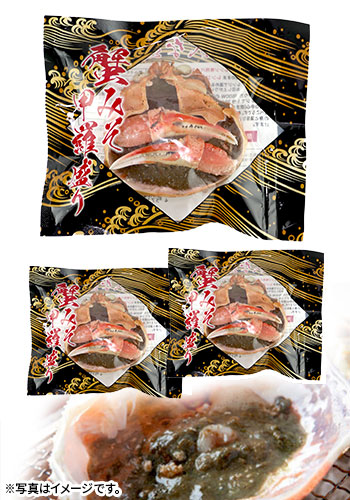 蟹みそ甲羅盛り