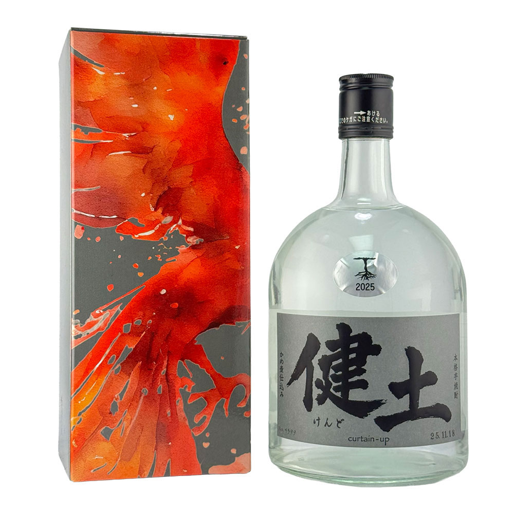 焼酎 健土 720ml 3本 健土 720ml｜正規販売｜芋焼酎｜牛ノ根蒸留所｜マルダイ商店の公式通販