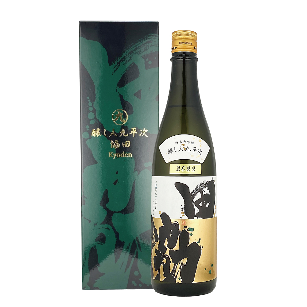 醸し人九平次(かもしびとくへいじ)　協田（きょうでん） 純米大吟醸 　720ml