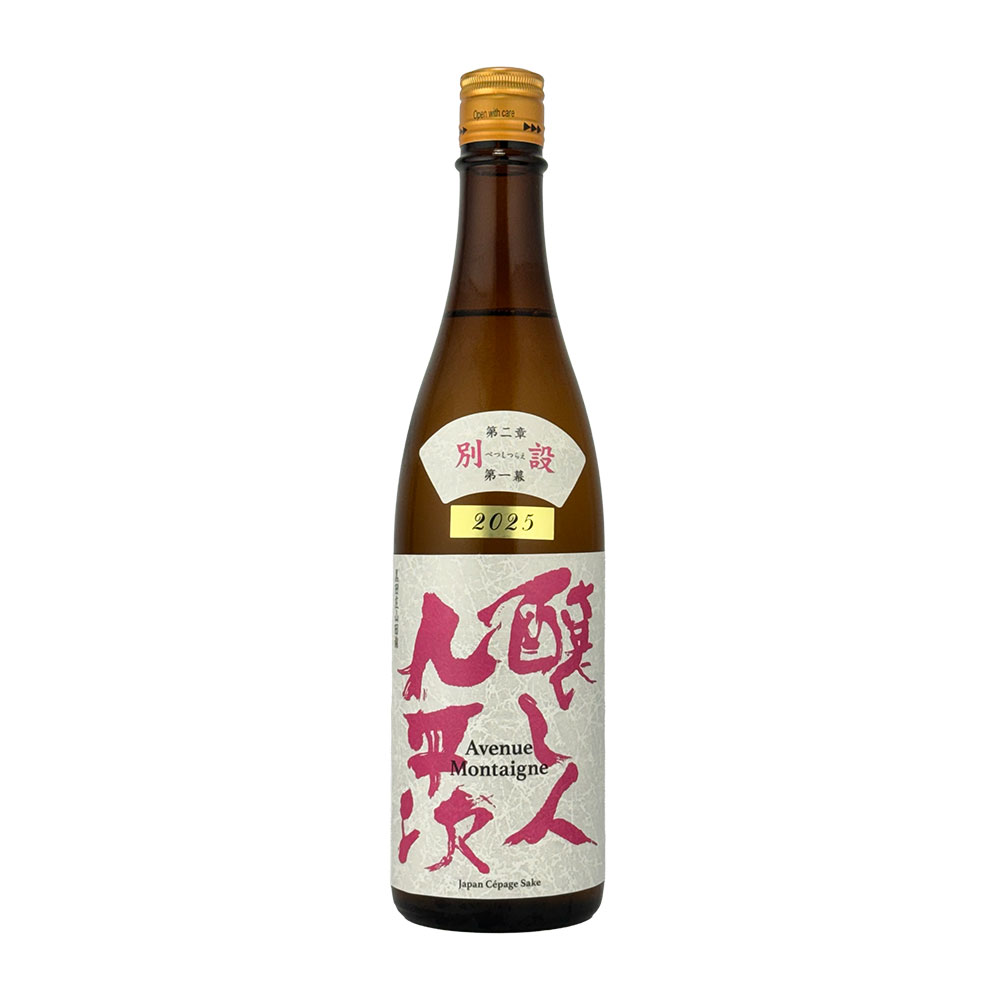 醸し人九平次　別設（べつしつらえ） 〜第二章・第一幕　Avenue Montaigne (アベニュー モンテーニュ)〜　720ml