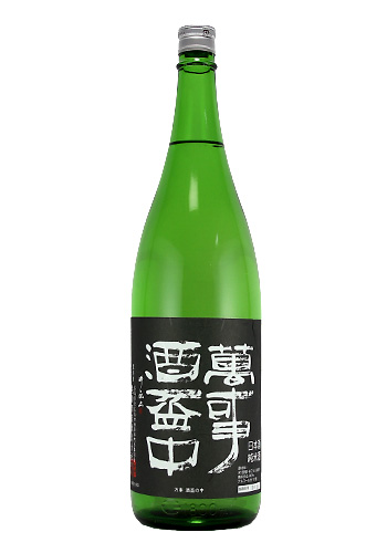 亀齢(きれい)　萬事酒盃中(ばんじさけさかずきのなか)　純米　1800ml