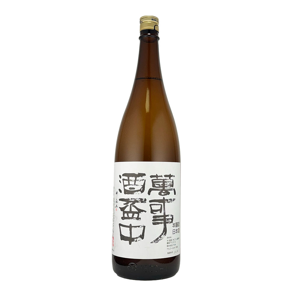 亀齢(きれい) 萬事酒盃中(ばんじさけさかずきのなか) 本醸造 白ラベル