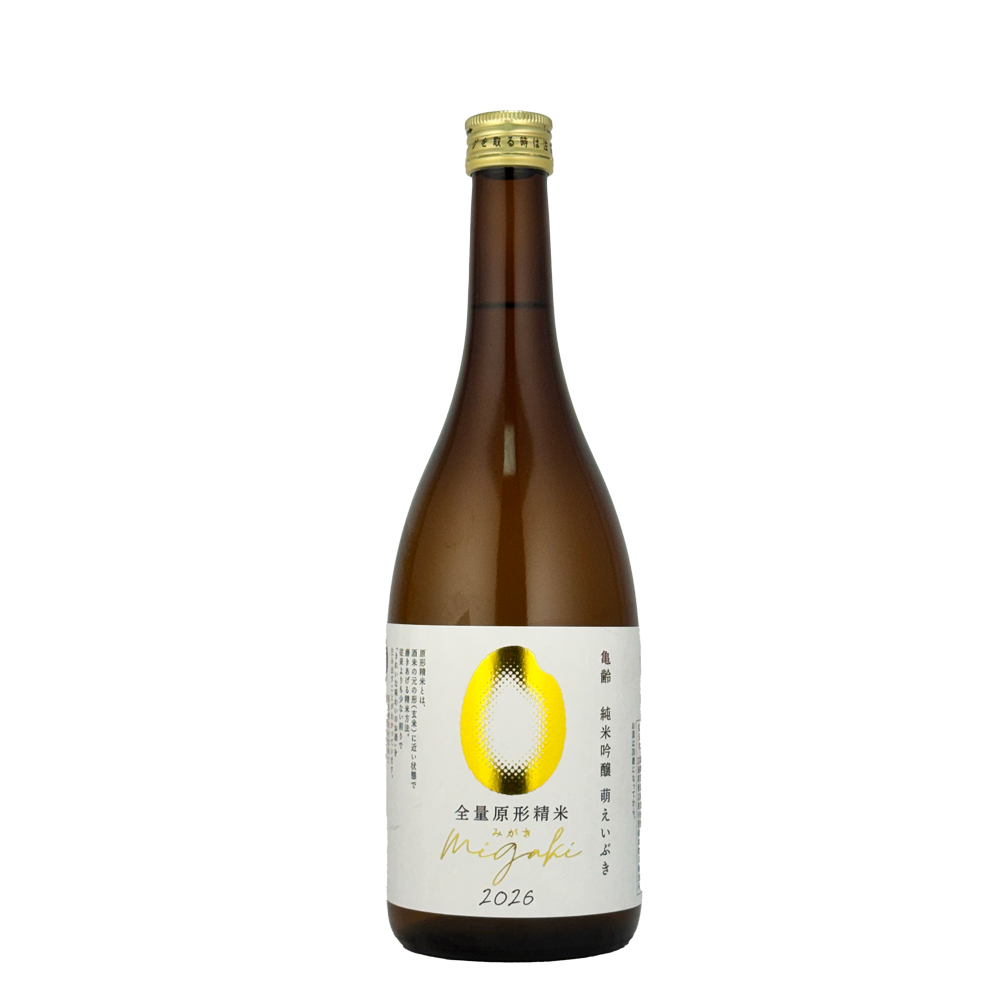 亀齢 migaki 萌えいぶき 原型精米　720ml