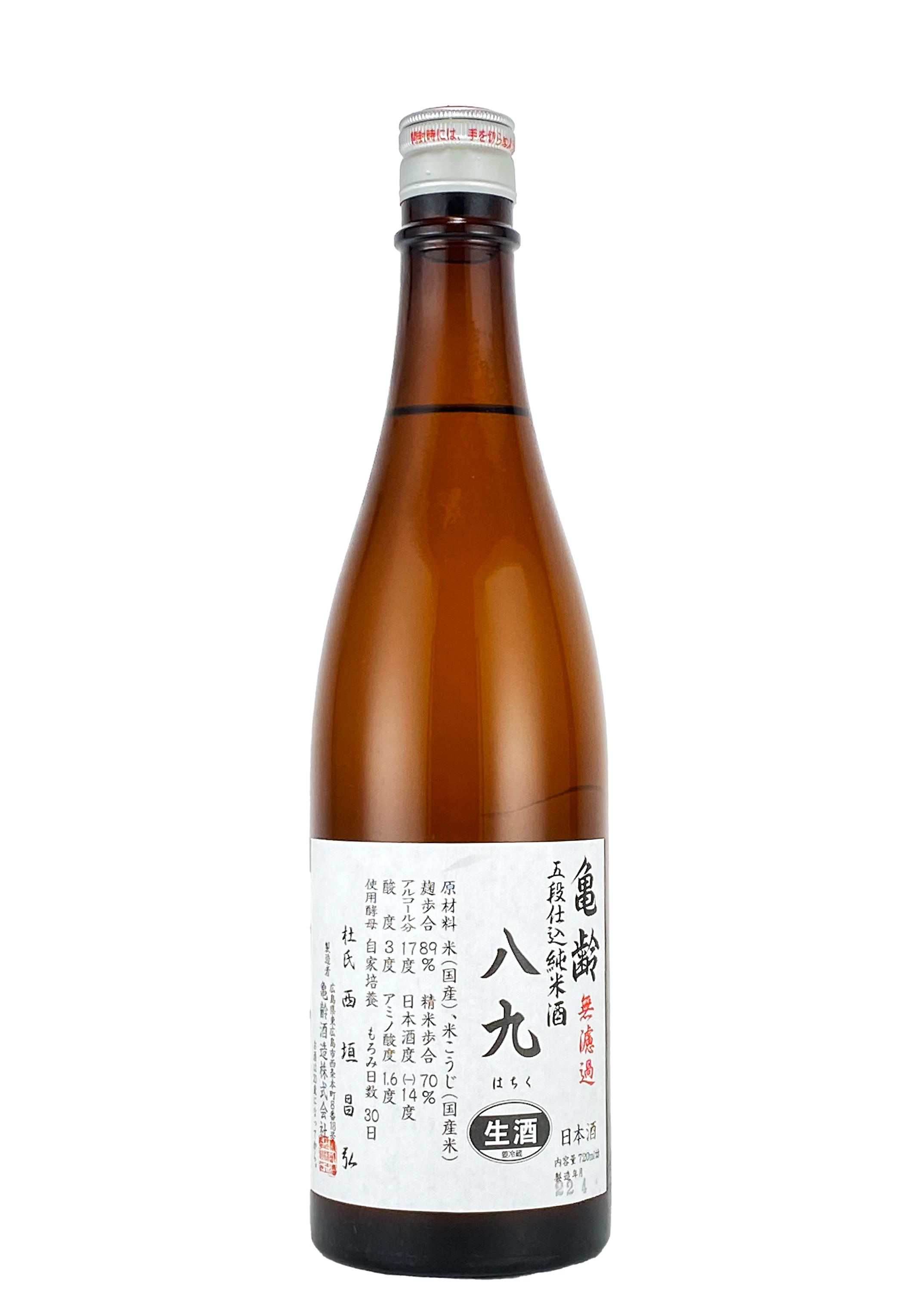 亀齢(きれい) 八九(はちく) 純米無濾過生酒 五段仕込 720ml