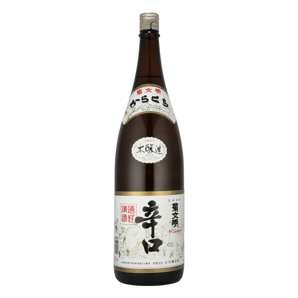 菊文明（きくぶんめい）　本醸造 辛口　1800ml
