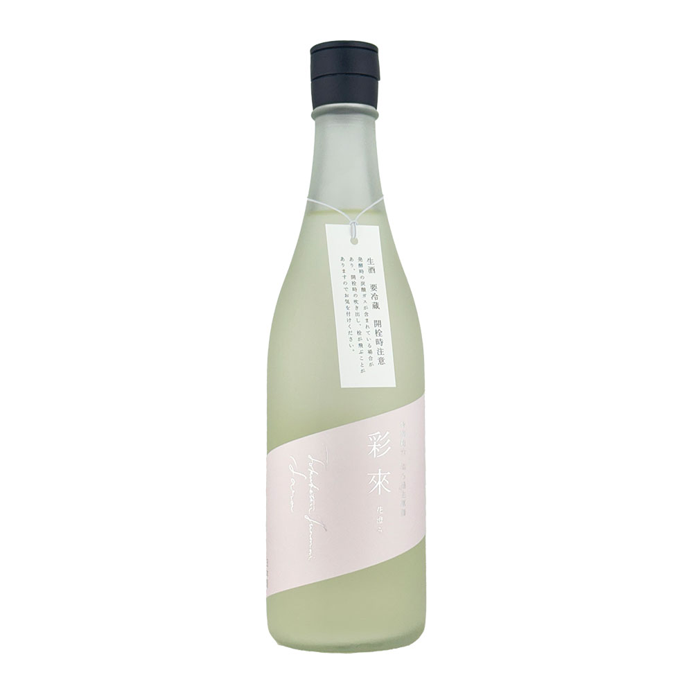 彩來（Sara）　特別純米　花澄み（かすみ）　無濾過生原酒　うすにごり　720ml