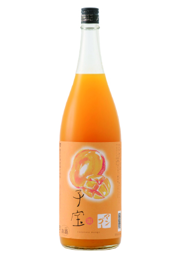 子宝　番外編　マンゴー　1800