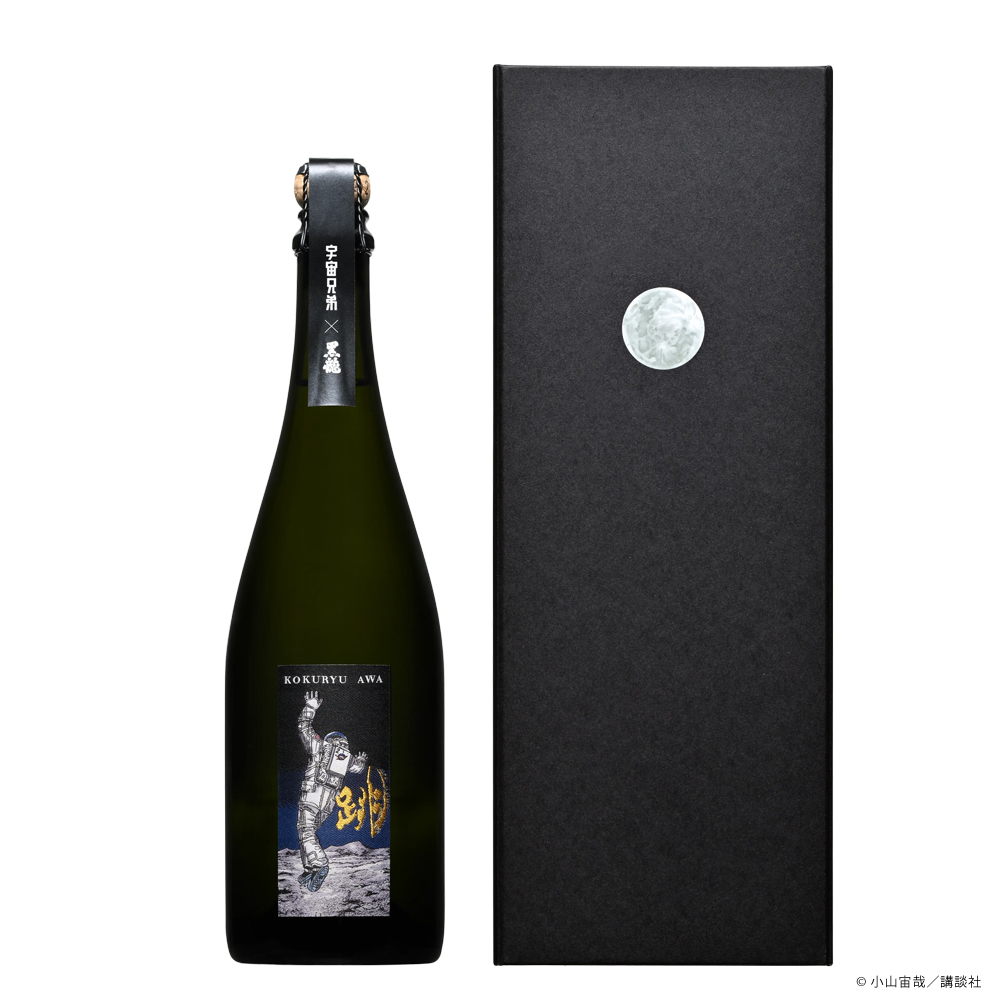 黒龍×宇宙兄弟コラボ 「KOKURYU AWA 跳（ちょう）」 720ml【専用箱入り】スパークリング日本酒