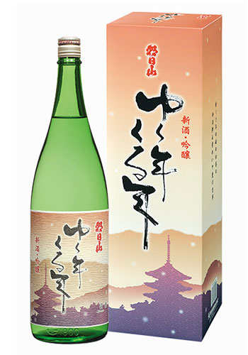 朝日山　ゆく年くる年　吟醸　1800ml