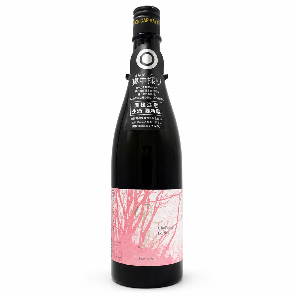 風の森(かぜのもり)　ヒノヒカリ507　challenge edition　真中採り　720ml