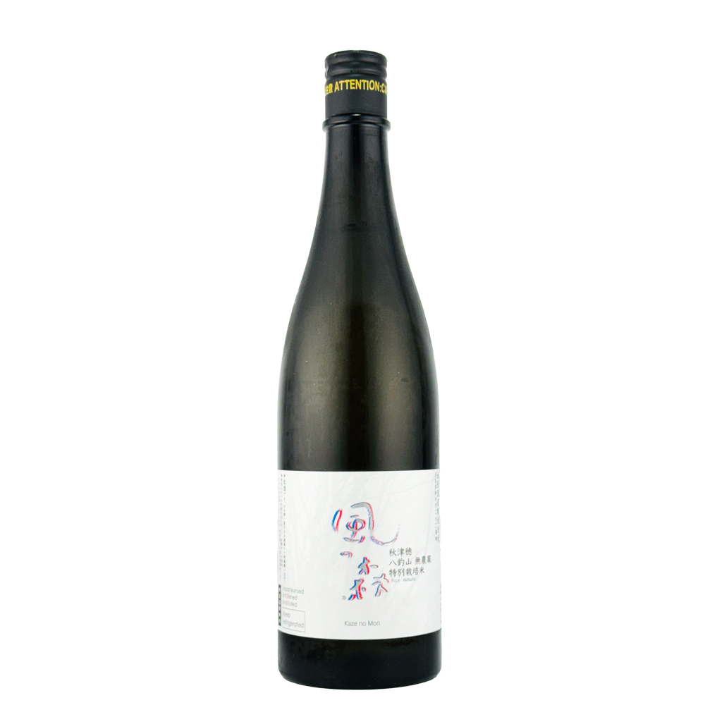 風の森(かぜのもり)　秋津穂　八釣山　無農薬特別栽培米　720ml