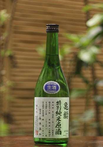 亀齢 特別純米 原酒