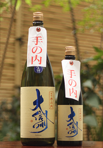 大信州 純米吟醸 手の内
