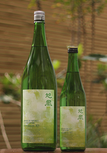 旭鳳　泰平