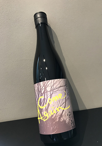 風の森 かぜのもり Come Again 7ml 日本酒 焼酎の通販 大和屋酒舗 風の森 かぜのもり Come Again 7ml 日本酒 焼酎の通販 大和屋酒舗