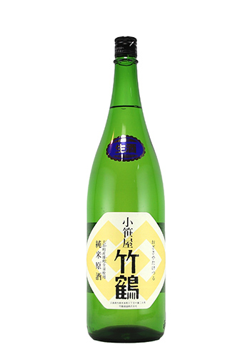 竹鶴　小笹屋　大和雄町　生