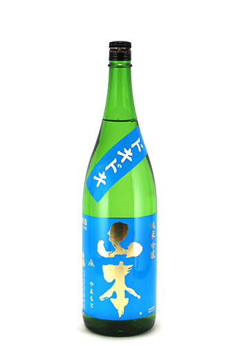 ドキドキ山本　