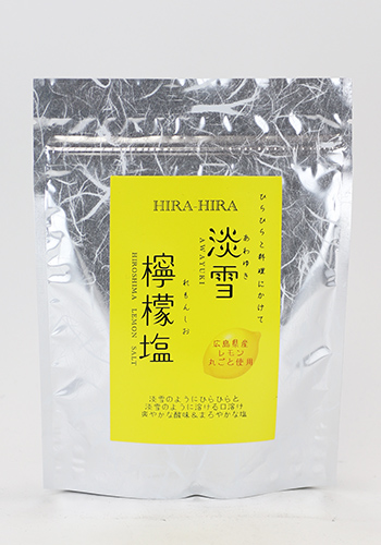 瀬戸鉄工 淡雪檸檬塩 あわゆきれもんしお g