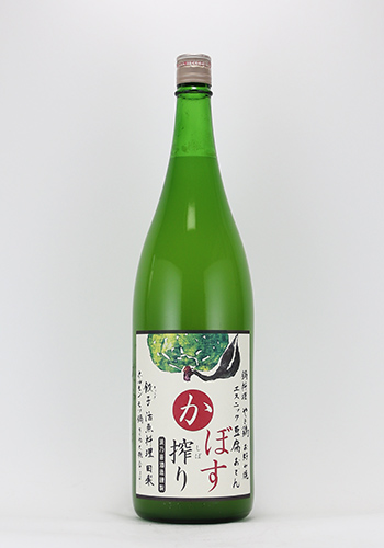 かぼす搾り