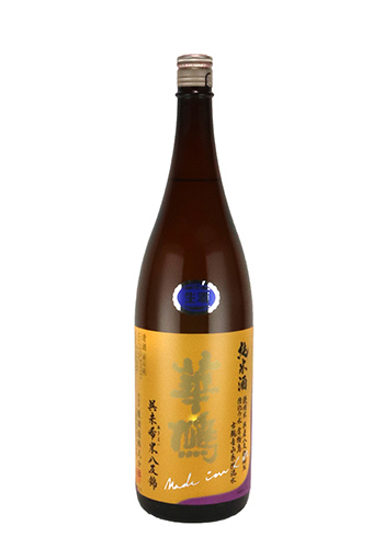 華鳩　呉未希　生