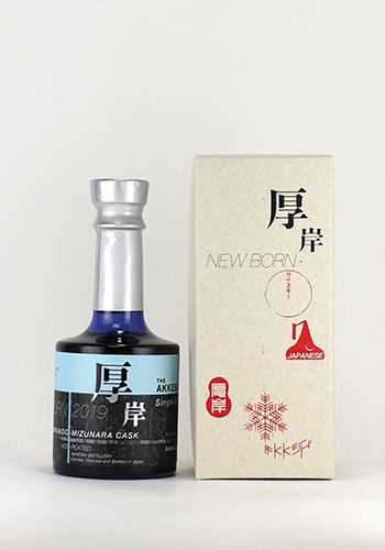 厚岸　3