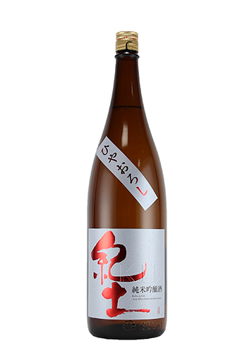 紀土　ひやおろし