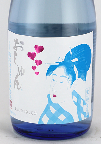 くどき上手　おしゅん