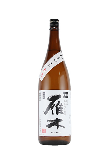 雁木　おりがらみ　秋熟