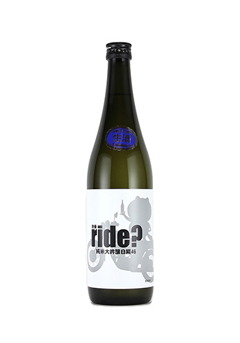 五橋　rride　白