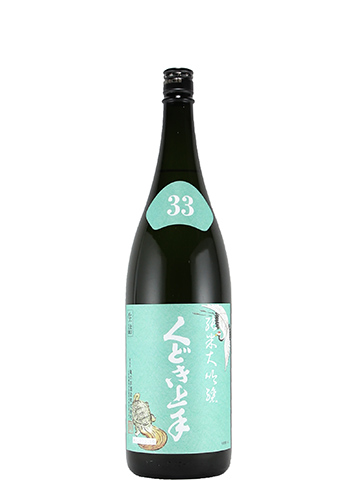くどき上手　白鶴錦