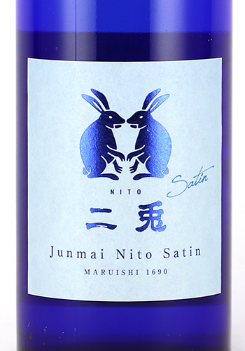 11.二兎限定酒　500ml&720ml 3本セット 二兎（にと） 純米 Satin サテン 500ml 日本酒・焼酎の通販