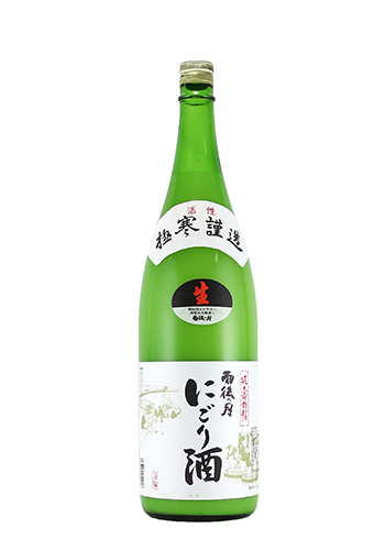 雨後の月　にごり酒