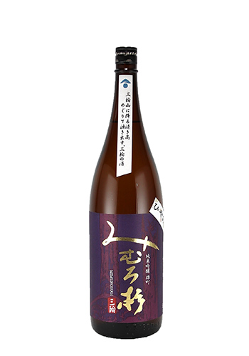 みむろ杉　ひやおろし