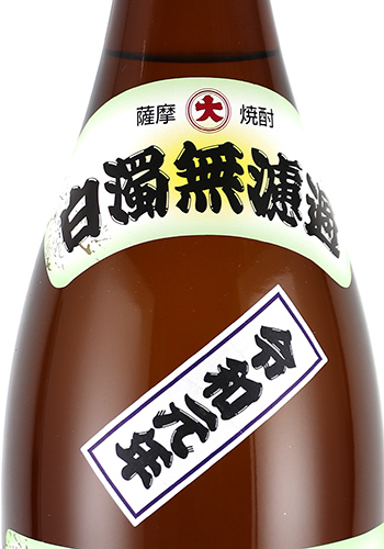 鶴見　白濁無濾過