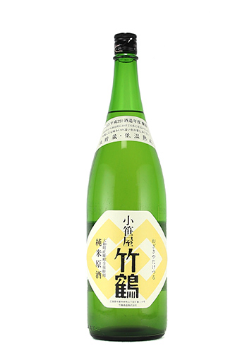 竹鶴　小笹屋　大和雄町