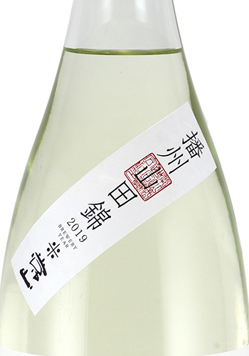 常山　純米吟醸　霞