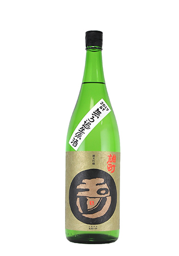 新酒初しぼり六銘柄揃えました 新酒初しぼり六銘柄揃えました