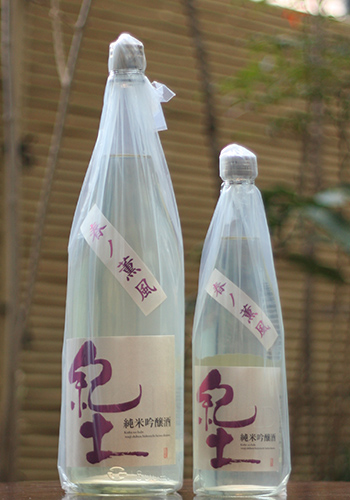 紀土 春ノ薫風