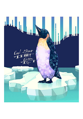 国分　クールミントグリーン　