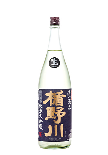 楯野川　直汲み　