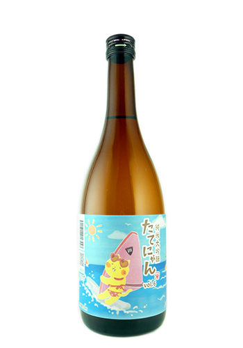 たてにゃん　純米大吟醸　Vol.6　　720ml