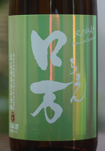 皐ロ万
