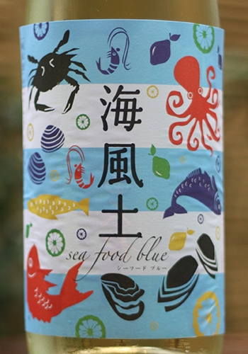 富久長 seafood blue