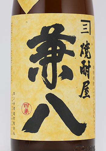 兼八　トヨノホシ