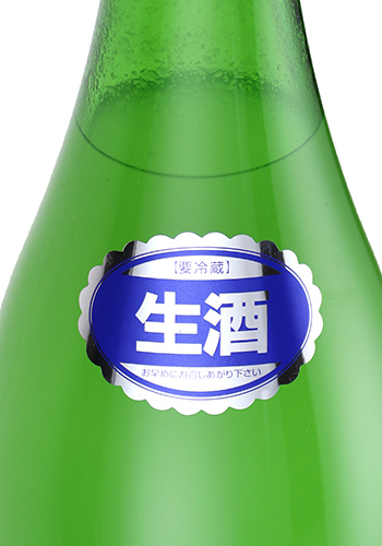 玉櫻　とろとろにごり　生