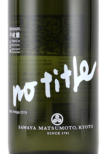 澤屋まつもと　Notitle